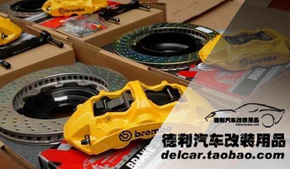 布雷博剎車Brembo總代理正品批發(fā)