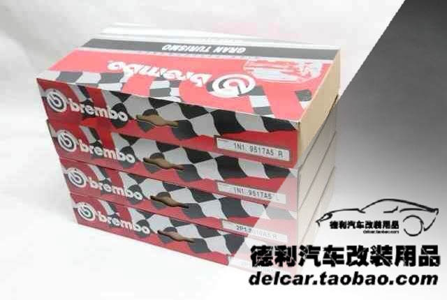 布雷博剎車Brembo總代理正品批發(fā)