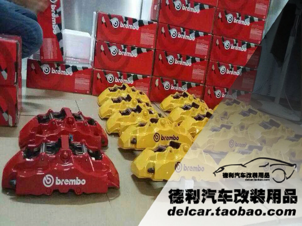 布雷博代理Brembo行貨總代理正品批發(fā)商