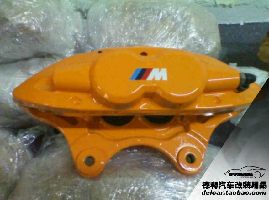 寶馬M鮑魚剎車performance M剎車總代理批發(fā)