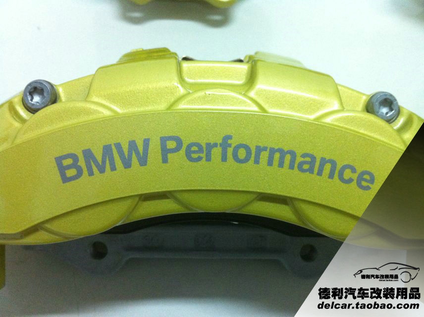 寶馬M鮑魚剎車performance M剎車總代理批發(fā)