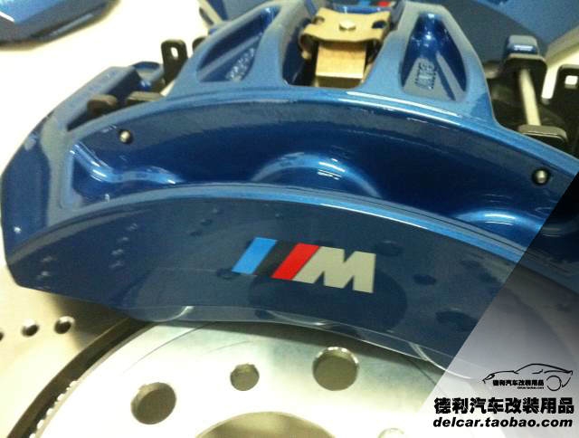 寶馬M鮑魚剎車performance M剎車總代理批發(fā)