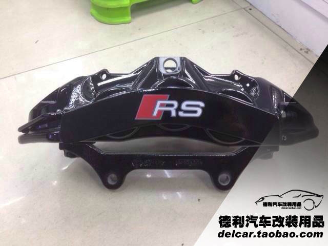 奧迪RS剎車正品代理奧迪改裝RS鮑魚剎車批發(fā)