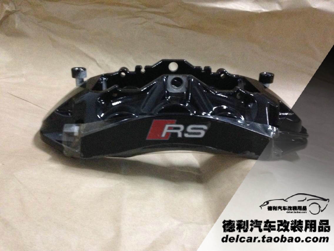 奧迪RS剎車正品代理奧迪改裝RS鮑魚剎車批發(fā)