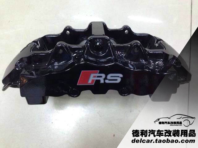 奧迪RS剎車正品代理奧迪改裝RS鮑魚剎車批發(fā)