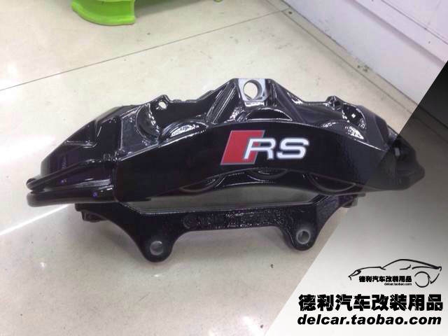 奧迪RS剎車正品代理奧迪改裝RS鮑魚剎車批發(fā)