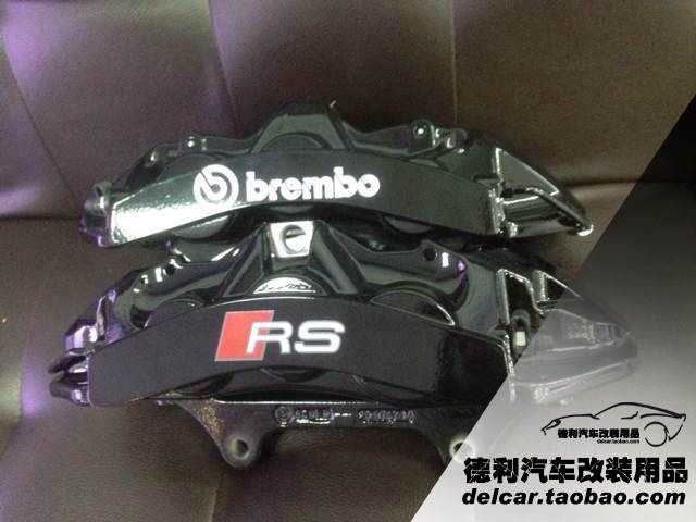 奧迪RS剎車正品代理奧迪改裝RS鮑魚剎車批發(fā)