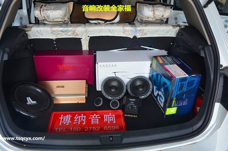 高爾夫7改裝丹拿232汽車音響，音響改裝 唐山博納
