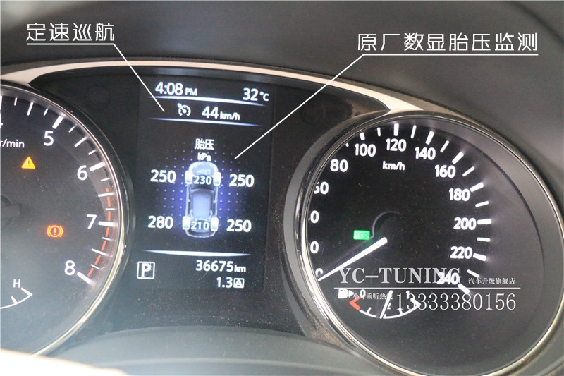 【永誠汽車】石家莊新奇駿原廠升級(jí)自動(dòng)頭燈，胎壓監(jiān)測，定速巡航