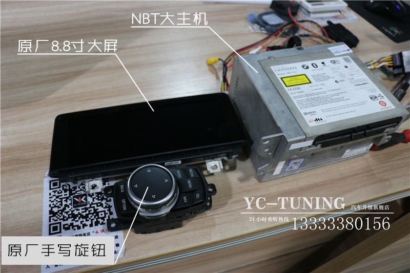 石家莊寶馬3系改NBT大主機(jī)，8.8寸大屏，手寫旋鈕，倒車影像-永誠汽車