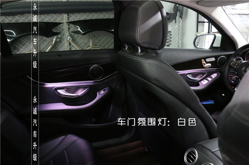 石家莊奔馳C200改原廠氛圍燈，三色可調(diào)-永誠汽車升級