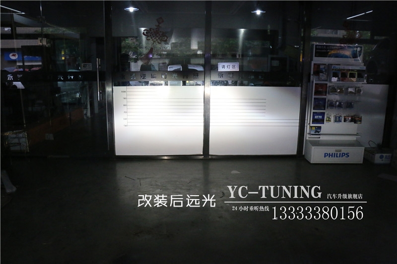 【永誠(chéng)改燈】石家莊大眾Paolo升級(jí)氙氣前大燈