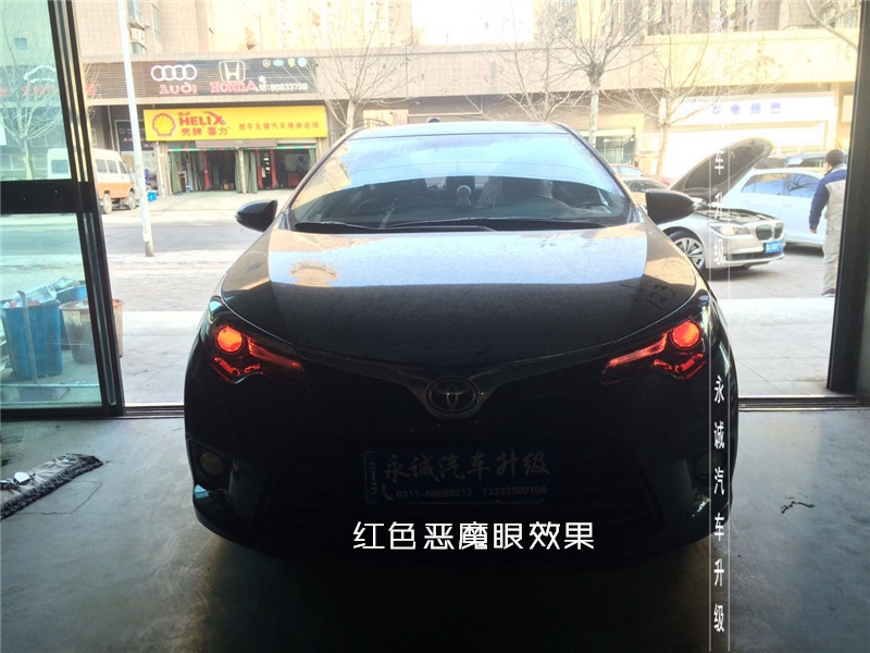 【永誠汽車】石家莊雷凌改燈，Q5雙光透鏡+巖崎5500K氙氣燈