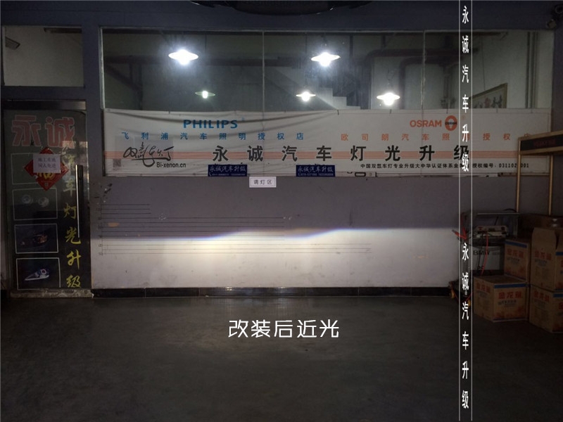 【永誠汽車】石家莊雷凌改燈，Q5雙光透鏡+巖崎5500K氙氣燈