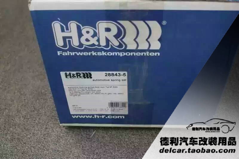 HR短弹簧正品批发HR弹簧授权代理