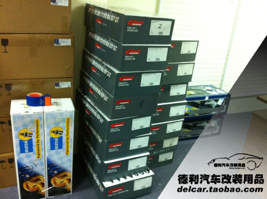 愛巴赫短彈簧正品批發(fā)授權(quán)店愛巴赫短彈簧批發(fā)代理