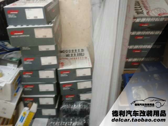 愛巴赫短彈簧正品批發(fā)授權(quán)店愛巴赫短彈簧批發(fā)代理