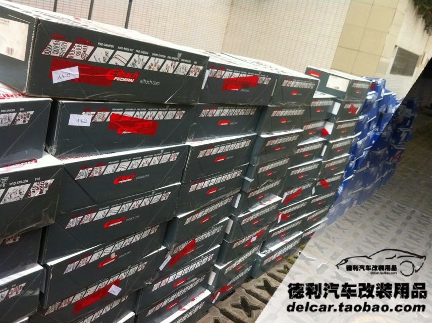 愛巴赫短彈簧正品批發(fā)授權(quán)店愛巴赫短彈簧批發(fā)代理