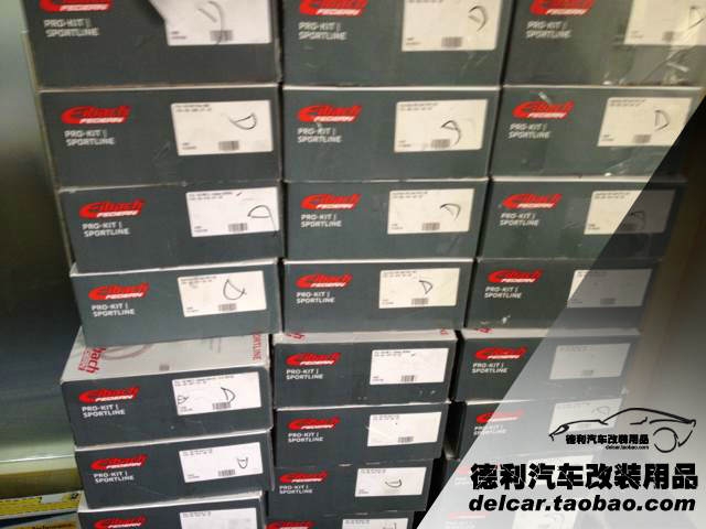 愛巴赫短彈簧正品批發(fā)授權(quán)店愛巴赫短彈簧批發(fā)代理