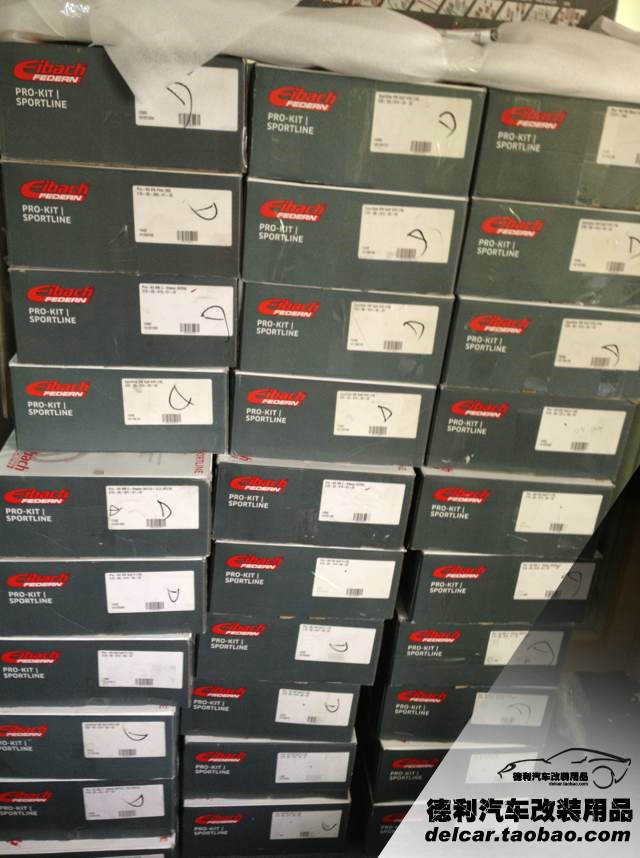 愛巴赫短彈簧正品批發(fā)授權(quán)店愛巴赫短彈簧批發(fā)代理