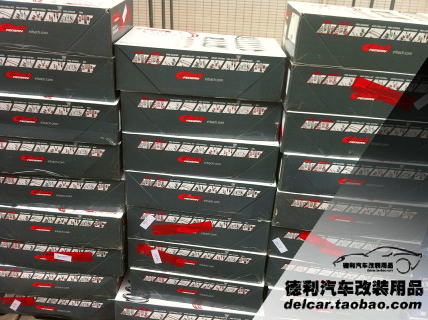 愛巴赫短彈簧正品批發(fā)授權(quán)店愛巴赫短彈簧批發(fā)代理