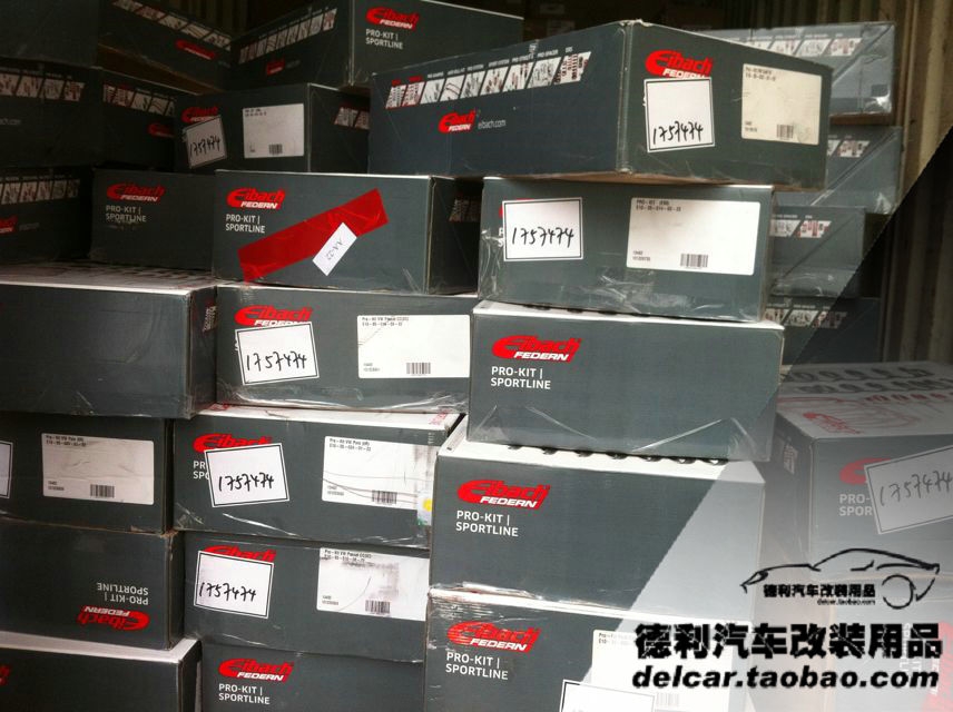 愛巴赫短彈簧正品批發(fā)授權(quán)店愛巴赫短彈簧批發(fā)代理