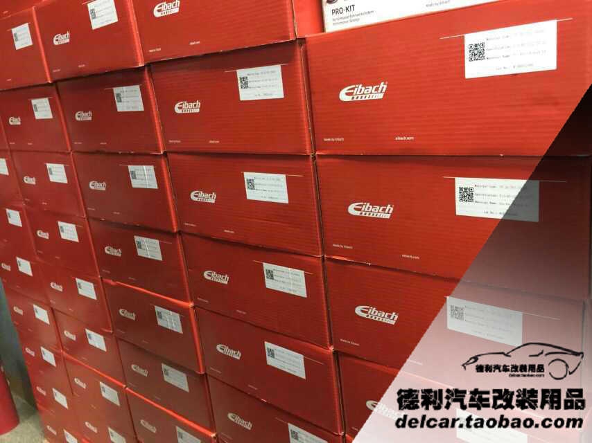 愛巴赫短彈簧代理愛巴赫短彈簧正品授權(quán)代理