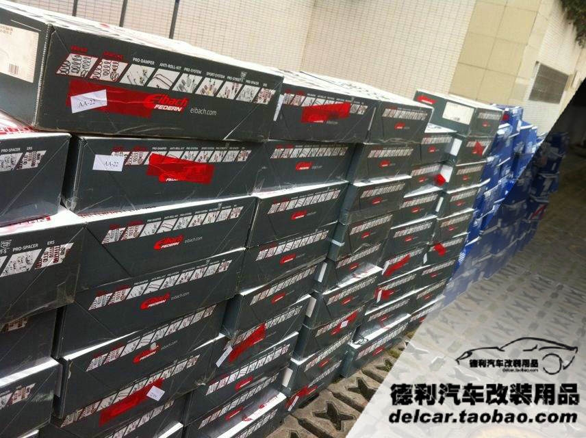 愛巴赫短彈簧代理愛巴赫短彈簧正品授權(quán)代理