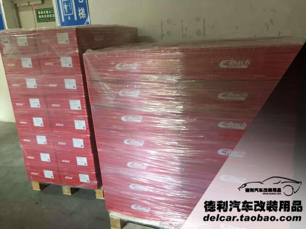 愛巴赫短彈簧正品代理批發(fā)