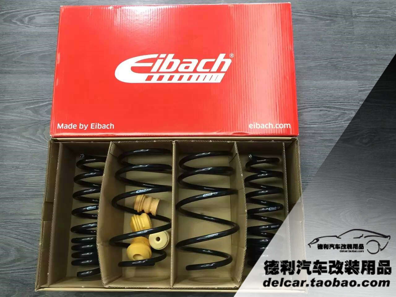 愛巴赫短彈簧正品代理批發(fā)