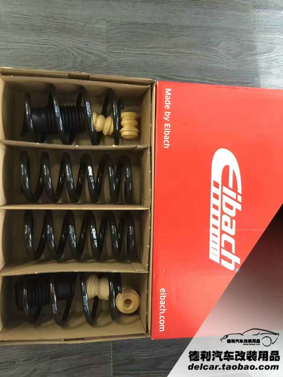 愛巴赫短彈簧正品代理批發(fā)