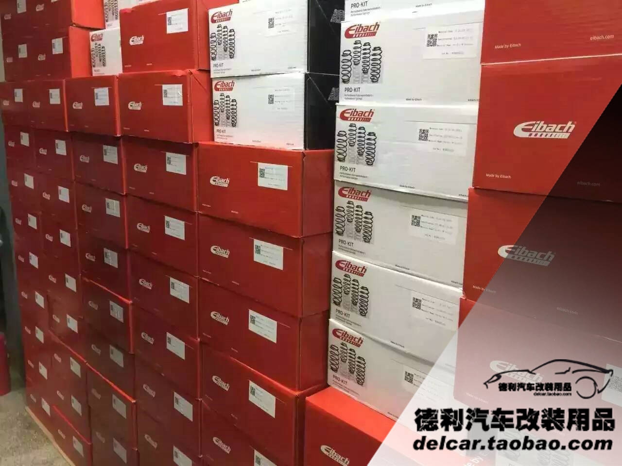 愛巴赫短彈簧正品代理批發(fā)