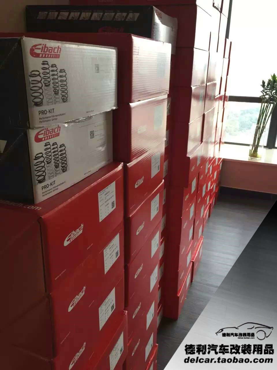 愛巴赫短彈簧正品代理批發(fā)