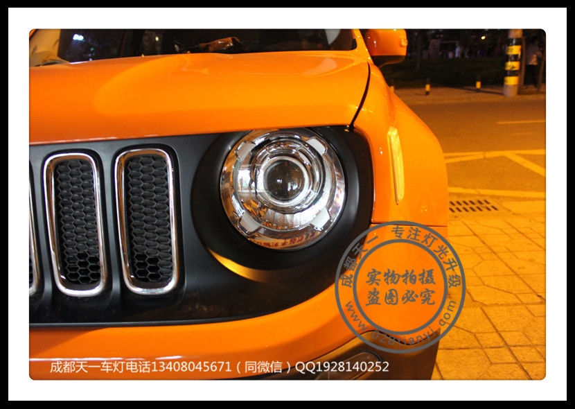 成都自由俠車燈首改海拉5雙光透鏡飛利浦氙氣燈日行燈總成