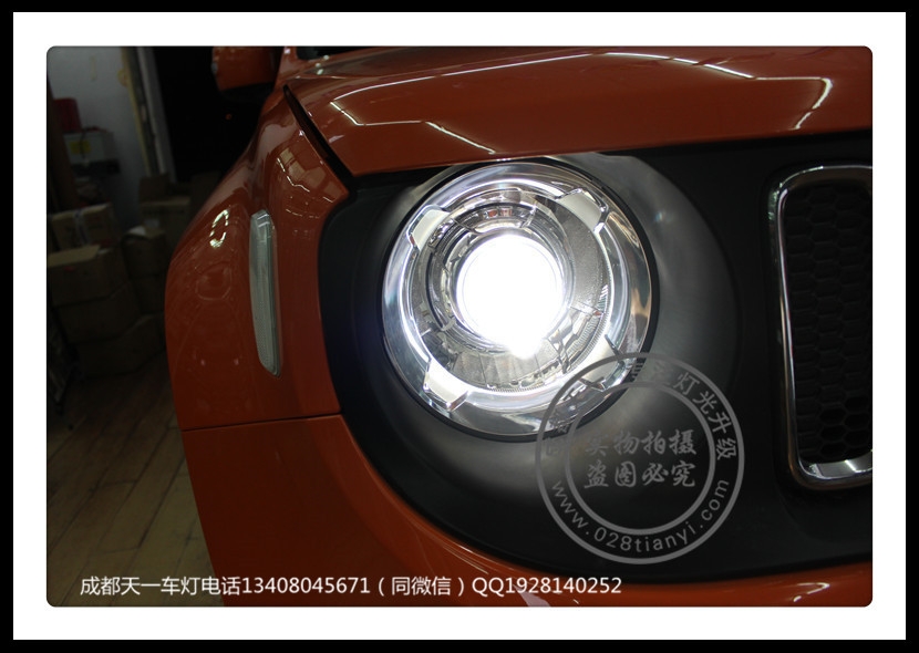 成都自由俠車燈首改海拉5雙光透鏡飛利浦氙氣燈日行燈總成