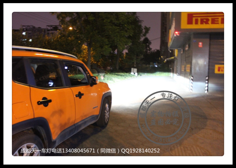 成都自由俠車燈首改海拉5雙光透鏡飛利浦氙氣燈日行燈總成