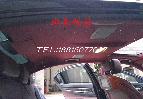 寶馬七系星空頂