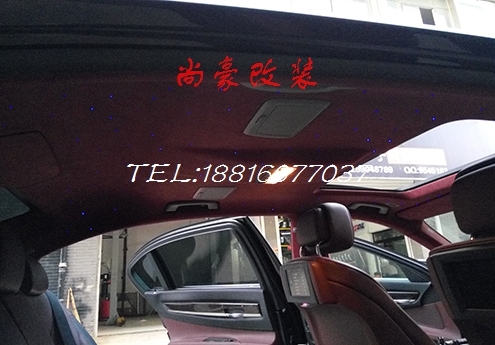 寶馬七系星空頂