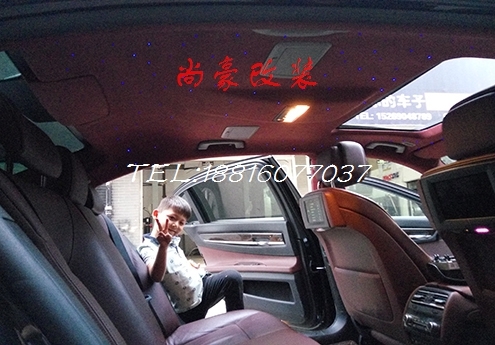 寶馬七系星空頂