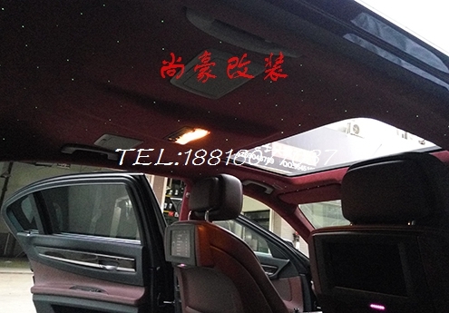 寶馬七系星空頂
