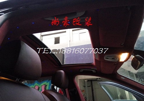 寶馬七系星空頂