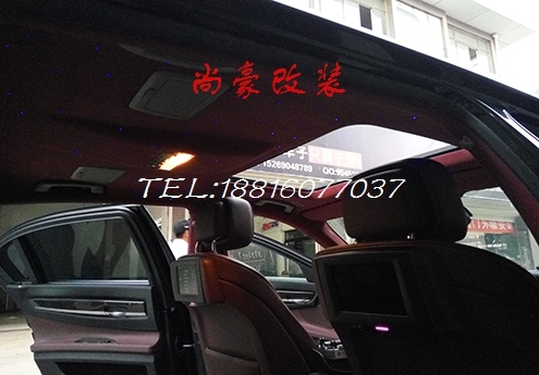 寶馬七系星空頂