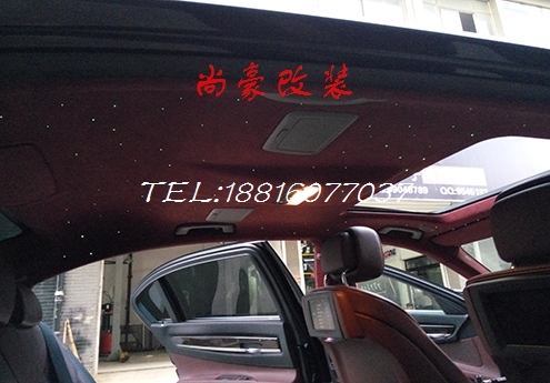 寶馬七系星空頂