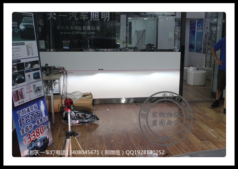 成都速騰車(chē)燈改裝氙氣燈雙光透鏡LED日行燈成都天一車(chē)燈改裝
