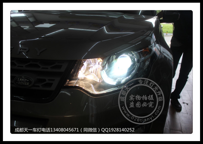 成都發(fā)現(xiàn)神仙車燈改裝海拉雙光透鏡日行燈總成成都天一車燈