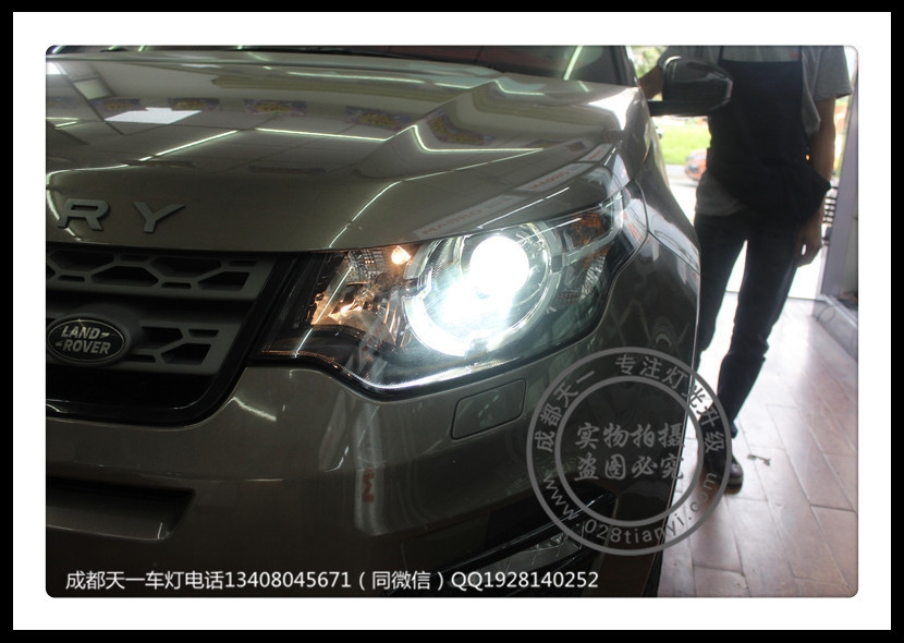 成都發(fā)現(xiàn)神仙車燈改裝海拉雙光透鏡日行燈總成成都天一車燈