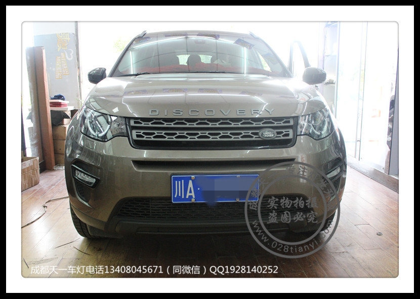 成都發(fā)現(xiàn)神仙車燈改裝海拉雙光透鏡日行燈總成成都天一車燈