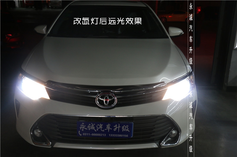 石家莊豐田凱美瑞改燈，Q5小糸透鏡+巖崎5500K氙氣燈-永誠汽車