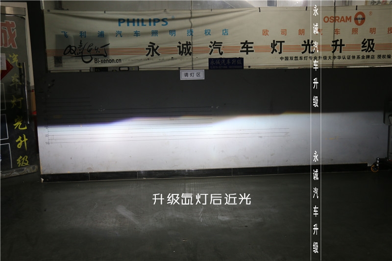 石家莊豐田凱美瑞改燈，Q5小糸透鏡+巖崎5500K氙氣燈-永誠汽車