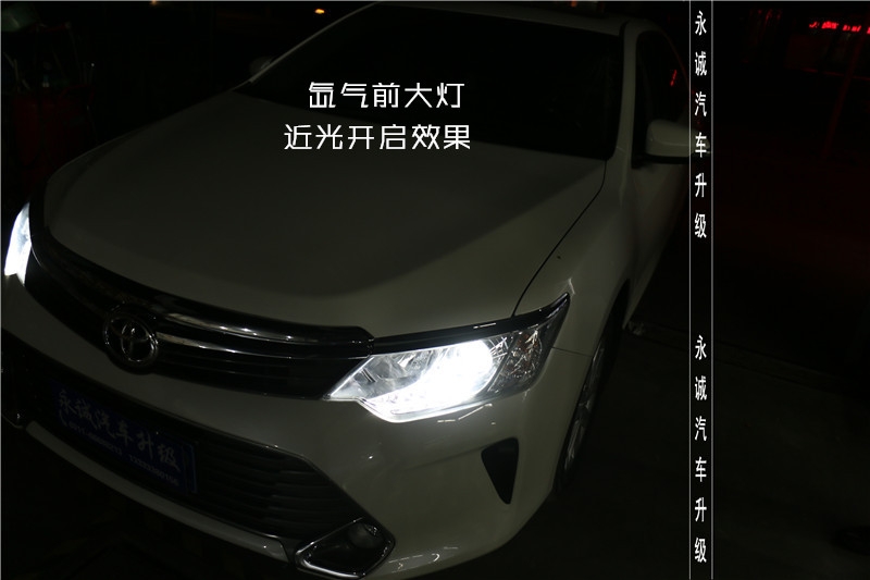 石家莊豐田凱美瑞改燈，Q5小糸透鏡+巖崎5500K氙氣燈-永誠汽車